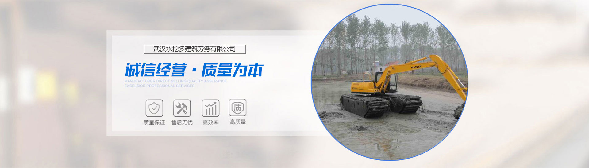 廣告標題